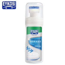 逸柯（EYKOSI） 逸柯白鞋运动鞋清洁剂增清洁清洗抖音洗擦刷球鞋边套装免洗鞋油 清洁剂