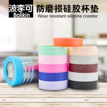 Bolikin 通用简约保温杯硅胶杯垫防磨防滑保护垫 黄绿色 直径7.8cm