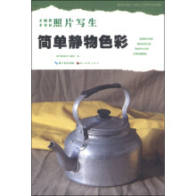 书籍图片