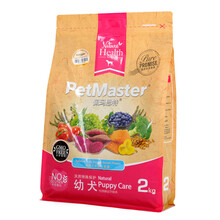 超市	佩玛思特PetMaster 宠物狗粮 三文鱼&紫薯幼犬 2kg