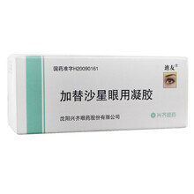 迪友加替沙星眼用凝胶0.3%*5g本品适用于敏感菌所引起的急性细菌性结膜炎 1盒装