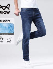 猫人 MIIOW高端2024夏季牛仔裤男合体直筒深蓝色薄款长裤弹力休闲净版 深蓝色 30