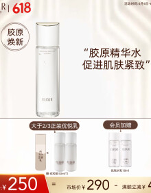 怡丽丝尔(ELIXIR)优悦活颜柔滑弹润水(清爽型)170ML爽肤水保湿化妆品