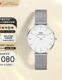 丹尼尔惠灵顿（DanielWellington）DW流金手表女金属表带32mm简约白盘欧美学生表生日礼物DW00100164