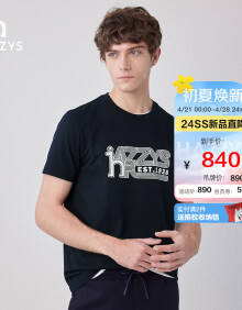 哈吉斯（HAZZYS）男装 2024夏季新款短袖上衣【3A抗菌】休闲圆领T恤男ASTZE0BBE76 深藏青色DN 185/104A 52