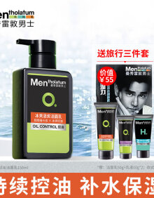 曼秀雷敦（Mentholatum） 男士洗面奶深层清洁洁面乳大瓶洗脸学生护肤 备长炭洁面