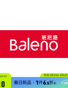 班尼路（Baleno）复古直筒舒适工装休闲裤男士长裤 002D 30 