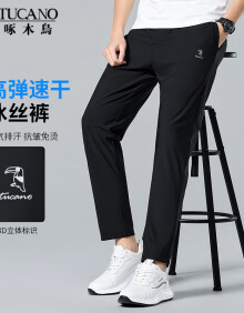 啄木鸟（TUCANO）休闲裤男士夏季冰丝薄款时尚百搭弹力修身舒适裤子男装 黑色 XL 
