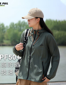 Foss Phil外套男女夏季防晒upf50+冰感透气休闲衣服夹克FPFS01森林绿XL