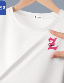 真维斯（JEANSWEST Z+）防晒短袖夏季新款凉爽透气冰丝运动健身款t恤青少年休闲宽松上衣 白（Z+红X） 2XL(推荐150-170斤)