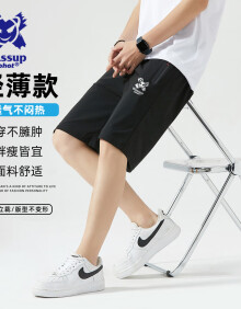 Wassup Sohot冰丝休闲短裤男夏季新款宽松纯色直筒五分裤男士 黑色 XL 