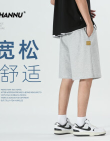 杉努（SHANNU）短裤男夏季薄款男生宽松五分裤美式休闲运动中裤子 灰色 3XL 