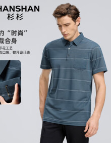 杉杉（SHANSHAN）短袖T恤男夏季条纹男士休闲短袖体恤商务通勤上班衣服父亲节礼物 蓝色 175