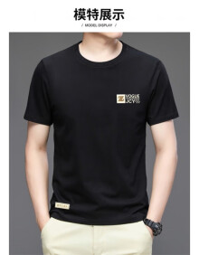 XN&NR短袖T恤男士夏季新款修身印花圆领卫衣休闲半袖体恤衫上衣男装 黑色 XL