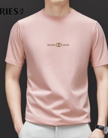 才子品牌冰丝短袖t恤男夏季中青年圆领体恤上衣服男士时尚印花打底衫 粉色 105