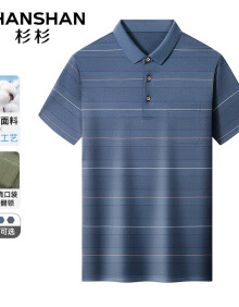 杉杉（SHANSHAN）短袖T恤男2024新款含棉印花条纹男士打底衫商务休闲中青年爸爸装 蓝色 180