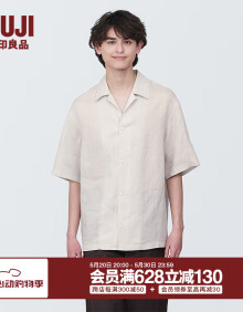 无印良品（MUJI）男式 细纱织苎麻 衬衫 男士短袖衬衣外套 BG1Q4C4S 浅灰色 XL 180/104A