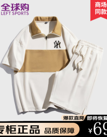 LEFT SPORTS品牌联名男士套装夏季新款运动休闲套装潮流短裤工装简约风 米色(H) XL