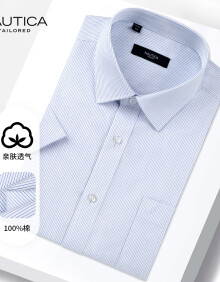 NAUTICA TAILORED纯棉短袖衬衫男夏季新款商务正装高端时尚条纹衬衣蓝条41