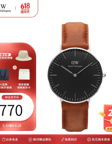 丹尼尔惠灵顿（DanielWellington）dw手表男 石英男士手表简约欧美腕表 生日礼物送男友 36MM棕皮带银色黑盘DW00100144