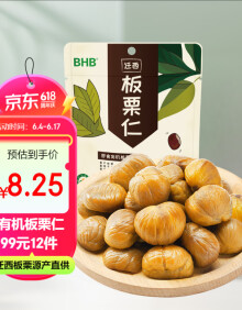 BHB 有机板栗仁河北迁西栗子100g/袋 休闲坚果零食特产 甘栗仁煲汤