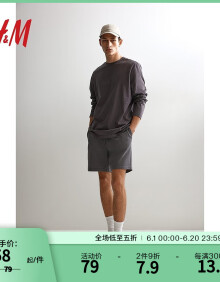 H&M男装2024夏季新款抽绳松紧腰附侧袋标准版型短卫裤1224295 深灰色 175/88