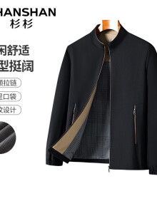 SHANSHAN杉杉立领款外套男装行政夹克男休闲商务通勤百搭男士外套干部风