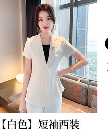 白色西服套装女夏2021新款高端气质经理职业西装正装面试工作服 【白色】短袖西装 S