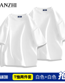 棉致国潮品牌t恤男纯棉舒适短袖两件套纯色百搭情侣上衣 白+白 XL