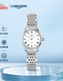 浪琴（LONGINES）瑞士手表 律雅系列 机械钢带女表 对表 L43604116