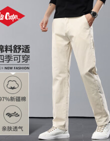Lee Cooper2024新款夏季纯棉休闲裤男米色裤子高端西直筒裤春季男士修身长裤 987米白 31（腰围二尺四）