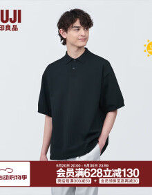 无印良品 MUJI 男式防紫外线天竺编织针织短袖POLO衫 防晒AA0QDA4S 黑色 XL (180/104A)