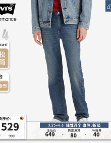 Levi'sLevi's李维斯冰酷系列24春季新款514直筒男士牛仔裤复古百搭潮流 32  32