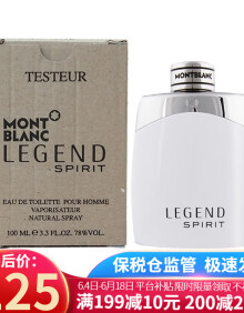 万宝龙（MONT BLANC）男士香水Legend 传奇灵魂白朗峰节日礼物送男友 传奇灵魂/白朗峰100ml(简装)