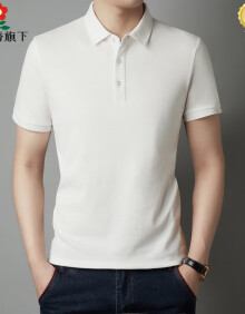 让的熊梦特娇夏季新款男士短袖休闲商务棉纯色POLO衫中青年透气T恤 白色 165/80A