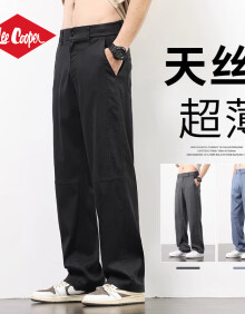 Lee Cooper2024夏季新款天丝宽松直筒休闲裤子男士薄款春夏阔腿工装长裤子 黑色 L