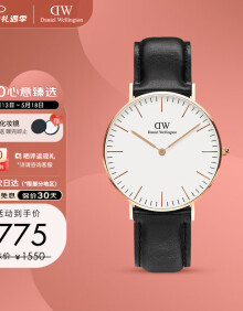 丹尼尔惠灵顿（DanielWellington）DW手表男女情侣手表时尚欧美表皮带石英腕表生日礼物DW00100036