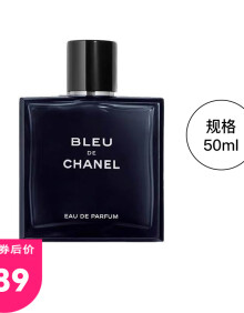 香奈儿（Chanel） 香水蔚蓝男士香水护肤系列小众香水母亲节礼物 香奈儿蔚蓝男士浓香EDP50ml