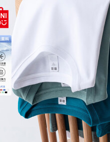 名创优品（MINISO）白色T恤男2024新款夏季凉感冰丝短袖男士运动速干基础款百搭上衣 白色 170/M(30天质量问题全额退)