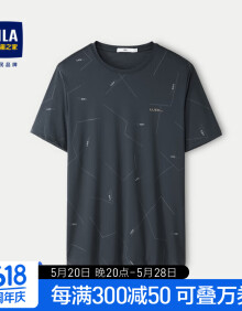 HLA海澜之家短袖T恤男24含莫代尔丝光免烫短袖男夏季