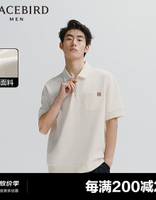 太平鸟男装 2024夏季新款短袖拉链提花肌理百搭休闲POLO衫 白色第一批（合体） XL