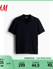 H&M男装2024夏季新品标准版型罗纹Polo衫1207944 海军蓝 175/100