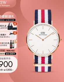 丹尼尔惠灵顿（DanielWellington）DW手表北欧风简约男士腕表40mm尼龙带石英表520礼物DW00100002