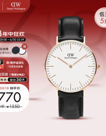 丹尼尔惠灵顿（DanielWellington）DW手表男女情侣手表时尚欧美表皮带石英腕表生日礼物DW00100036