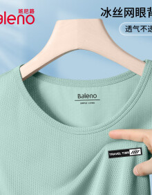 班尼路（Baleno）冰丝背心男夏季美式潮流复古运动透气速干上衣青少年网眼垂感坎肩