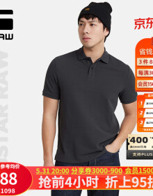 G-STAR RAW2024夏季新品舒适Essential罗纹短袖polo衫男D22783 普鲁士蓝 XL