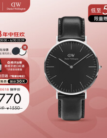 丹尼尔惠灵顿（DanielWellington）DW手表男简约皮带男士腕表40mm时尚欧美表生日礼物DW00100133