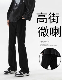 DESSO夏季牛仔裤男新款修身黑色vibe美式高街休闲裤子男复古微喇叭长裤 黑色 XL