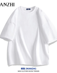 棉致国潮品牌男装t恤男潮流宽松纯色小白打底衫休闲短袖 白色 XL 