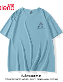 班尼路（Baleno）冰丝短袖男夏季UPF50+防紫外线防晒t恤透气速干冰感五分袖